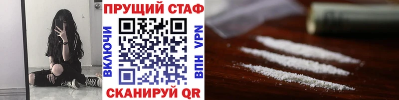 Купить закладку Чусовой Cocaine  A-PVP  Гашиш  Конопля  Меф мяу мяу 