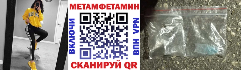 АМФЕТАМИН Premium  Чусовой 