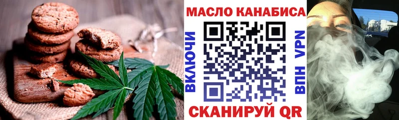 Еда ТГК марихуана  Чусовой 