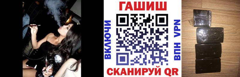 закладки  Чусовой  Гашиш Cannabis 