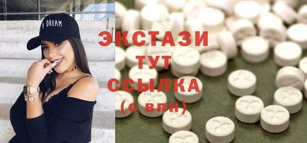 дистиллят марихуана Сосновый Бор