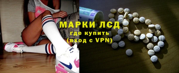 MESCALINE Беломорск