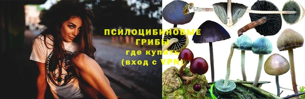 MESCALINE Беломорск