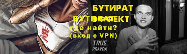 дистиллят марихуана Сосновый Бор