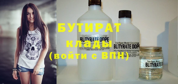 дистиллят марихуана Сосновый Бор