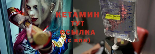 MESCALINE Беломорск