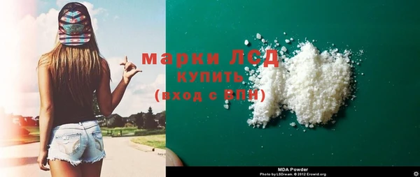 СК Балахна