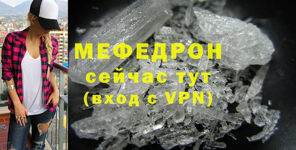 дистиллят марихуана Сосновый Бор