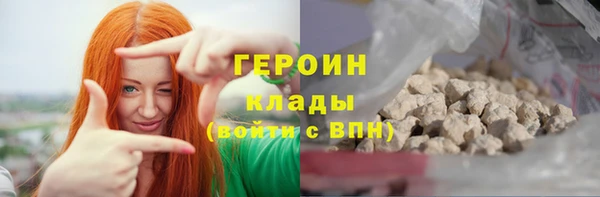 MESCALINE Беломорск