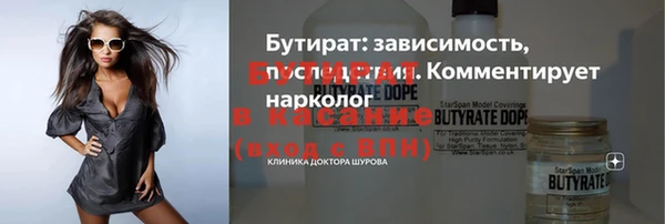 индика Белокуриха