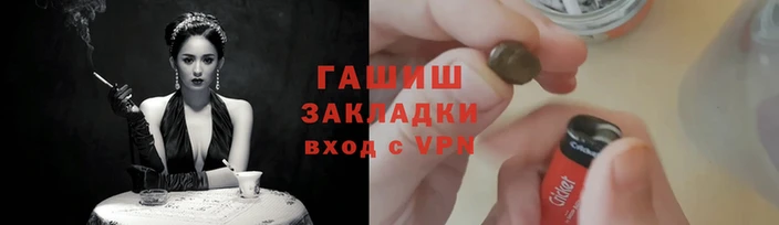 стафф Сосновка