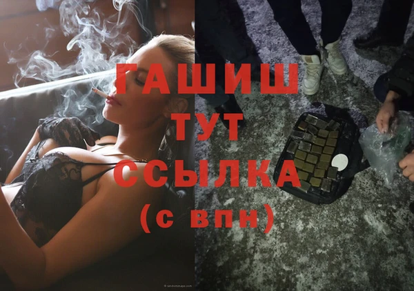 MESCALINE Беломорск