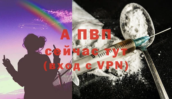 гашиш Балабаново