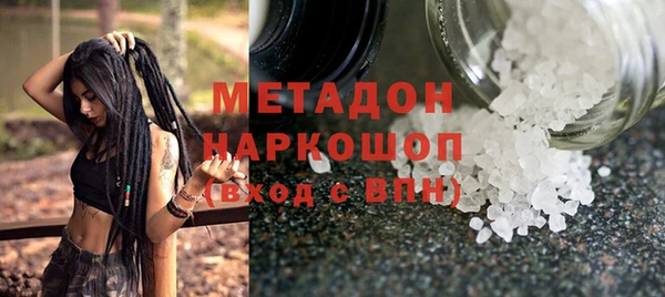 каннабис Сосновоборск