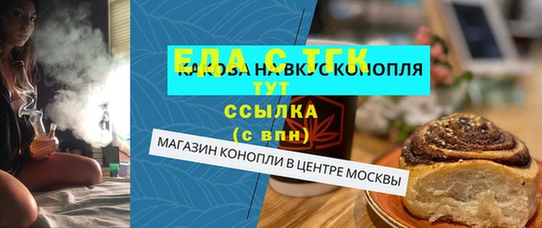 стафф Сосновка