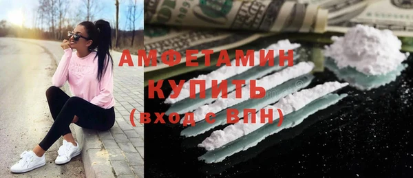 MESCALINE Беломорск