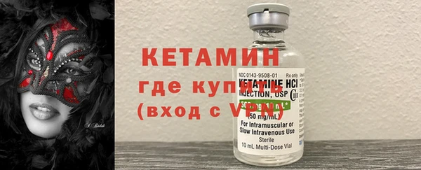 стафф Сосновка