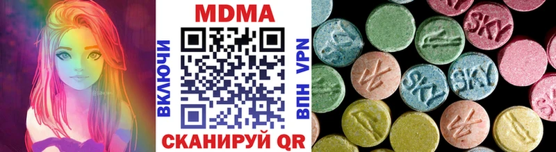 где продают   Чусовой  MDMA Molly 