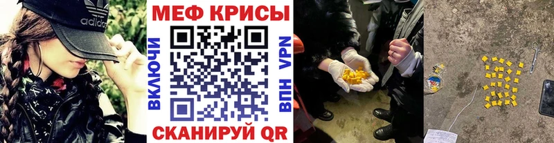 Мефедрон VHQ blacksprut ССЫЛКА Чусовой