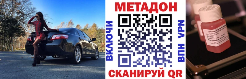 купить  сайты  Чусовой  даркнет Telegram  МЕТАДОН белоснежный 