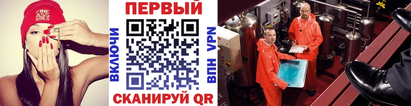 Первитин пудра Чусовой
