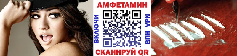 купить   Чусовой  Метамфетамин кристалл 