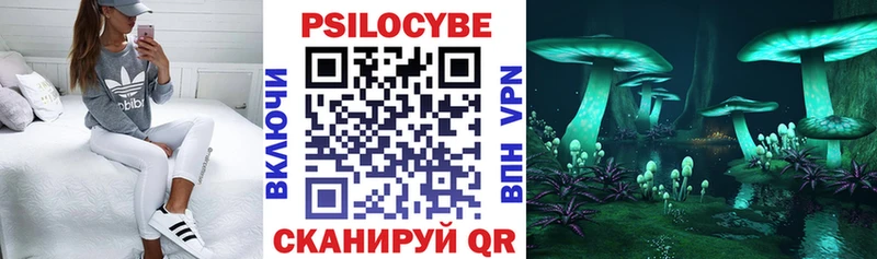 Галлюциногенные грибы GOLDEN TEACHER  цена   kraken как зайти  Чусовой 